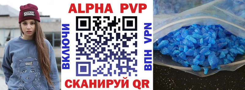 закладка  Красновишерск  omg рабочий сайт  Alpha-PVP Crystall 