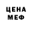 Кетамин VHQ Servo Cristao