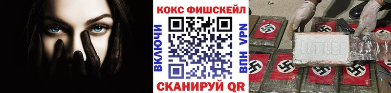 Кокаин 99%  купить   Красновишерск 