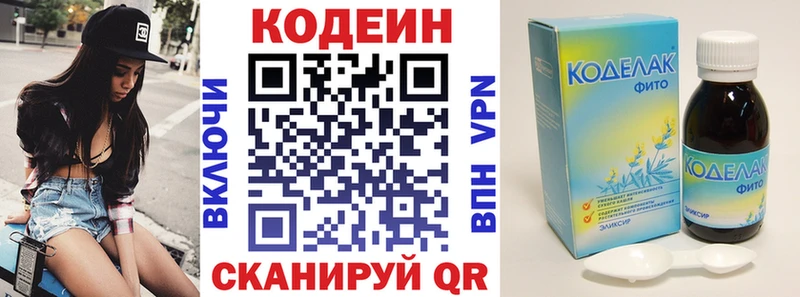 blacksprut ТОР  Красновишерск  Codein Purple Drank 