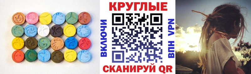 Экстази TESLA Красновишерск