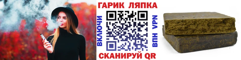 ГАШ Изолятор  hydra зеркало  Красновишерск 