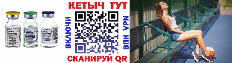 Кетамин VHQ  продажа наркотиков  ссылка на мегу   Красновишерск 