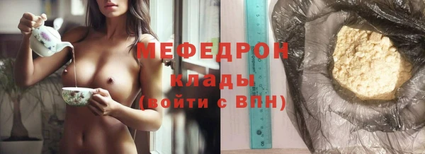 круглые Белокуриха