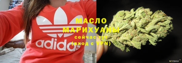 бошки Беломорск