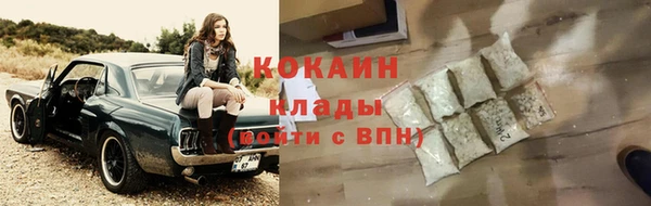круглые Белокуриха