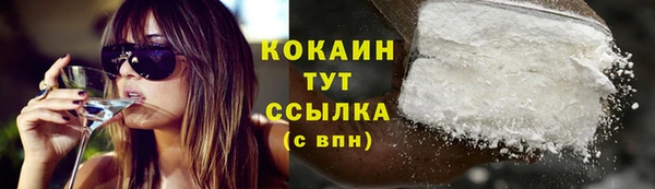 бошки Беломорск