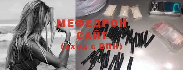 круглые Белокуриха