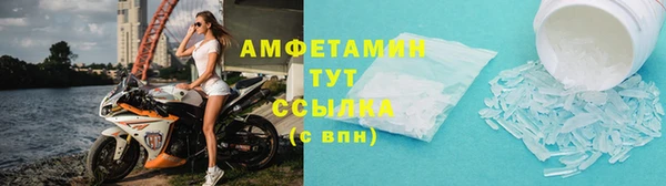 скорость mdpv Сосновый Бор
