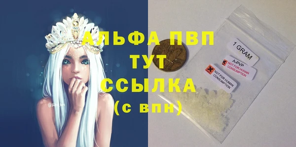мет Сосновоборск