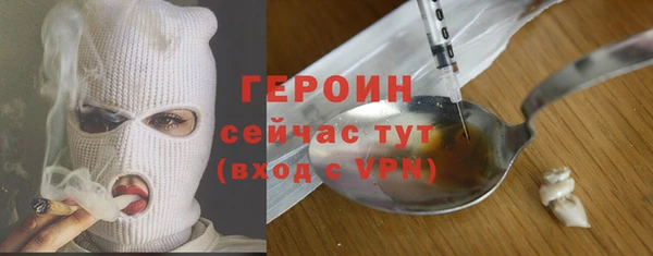бошки Беломорск
