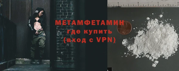 бошки Беломорск