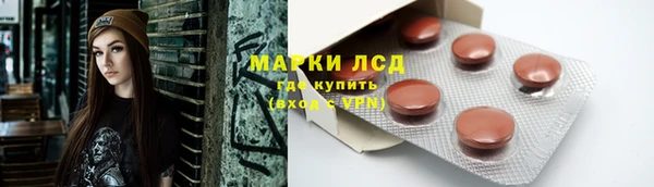 кокаин VHQ Сосновка