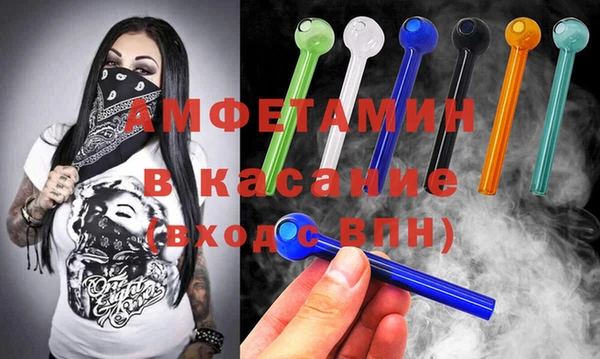 круглые Белокуриха