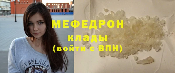 бошки Беломорск