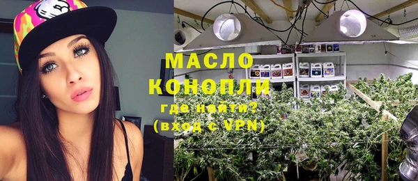 бошки Беломорск