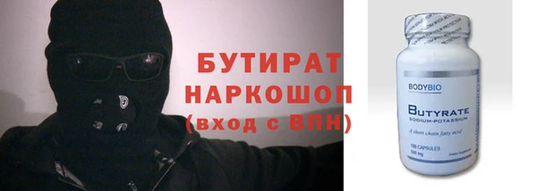 круглые Белокуриха