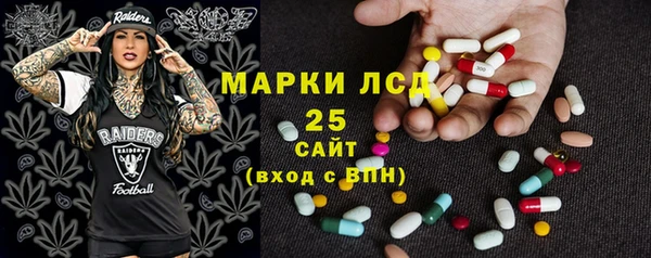 мет Сосновоборск