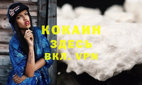 бошки Беломорск