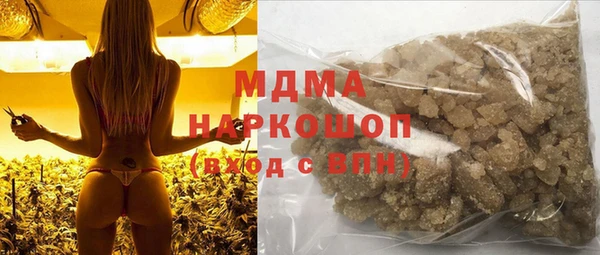 кокаин VHQ Сосновка