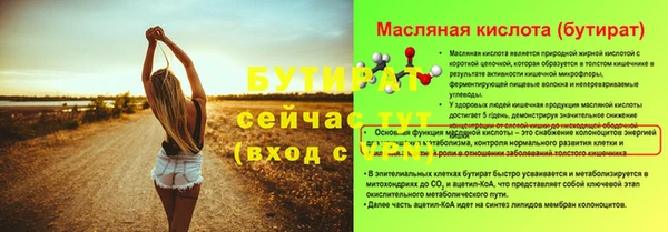 круглые Белокуриха