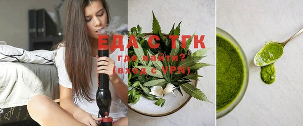 бошки Беломорск