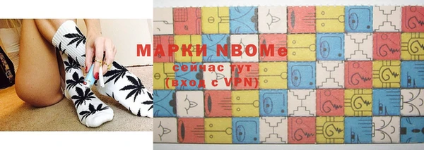бошки Беломорск