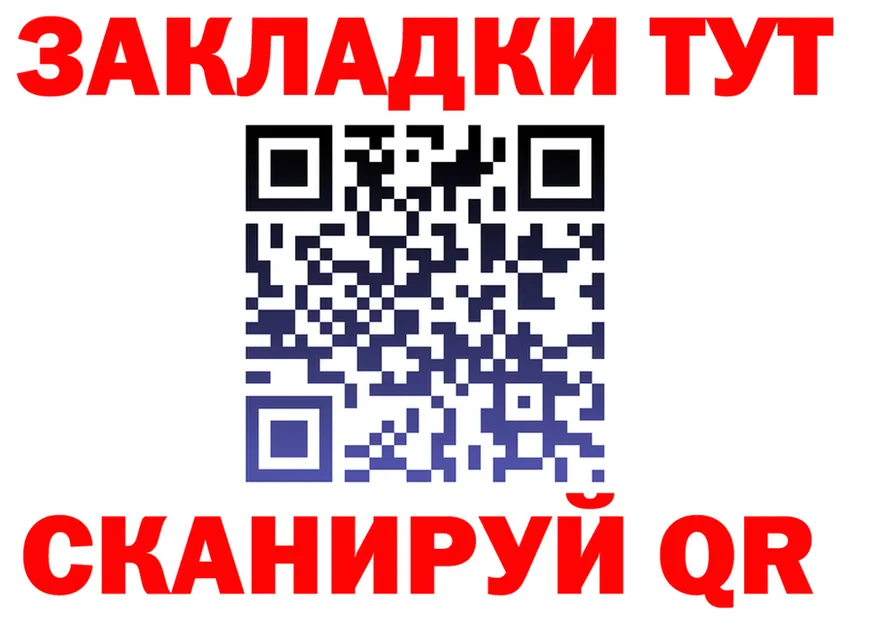 Наркошоп  клад Красновишерск