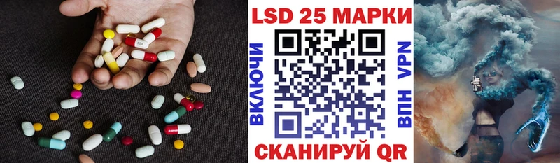 ЛСД экстази кислота  Красновишерск 
