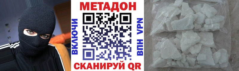 МЕТАДОН кристалл  Красновишерск 