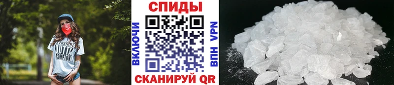 Метамфетамин Декстрометамфетамин 99.9%  Красновишерск 