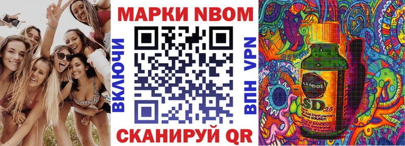 где купить наркоту  Красновишерск  Наркотические марки 1500мкг 
